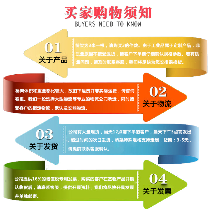 电镀锌桥架生产厂家