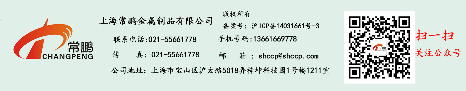 不锈钢桥架厂家凯发k8国际娱乐官网入口的联系方式