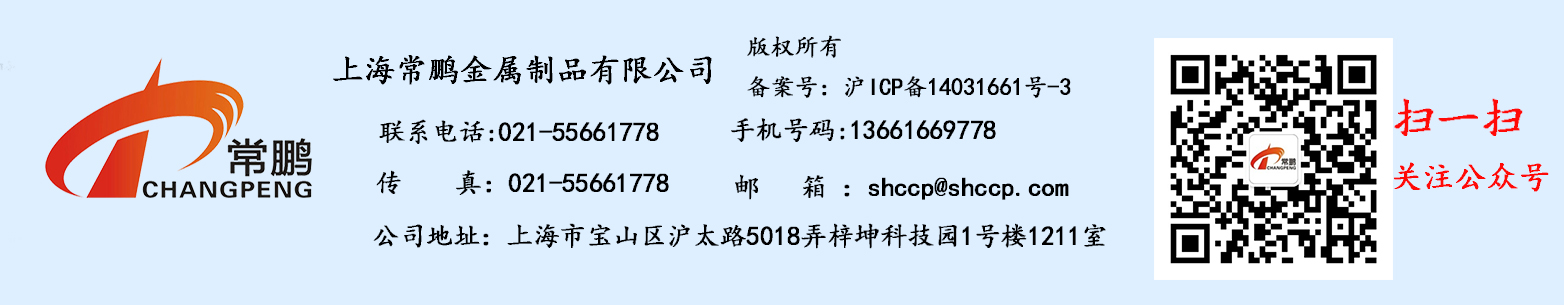 100×50电缆桥架厂家